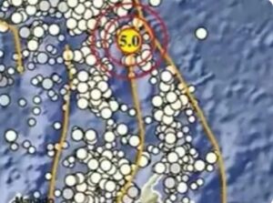 Gempa Terkini Guncang Sulawesi Utara Siang Ini Kamis 1 Januari 2026, Info BMKG Magnitudo 5,0